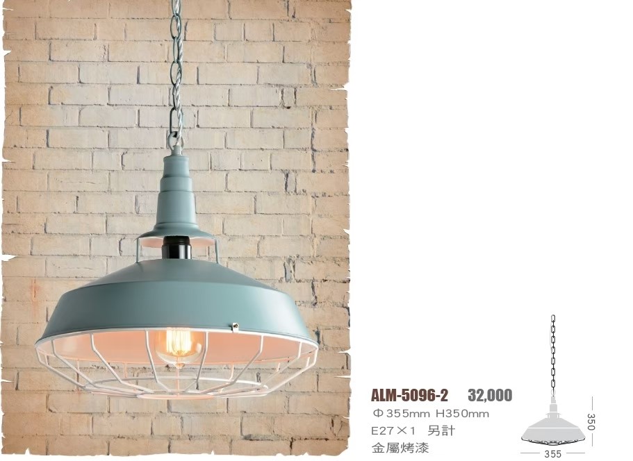 餐吊燈出清