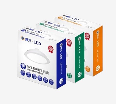 LED 崁燈